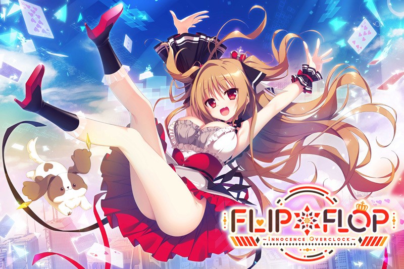 FLIP＊FLOP ～INNOCENCE OVERCLOCK～汉化硬盘版-皑雪